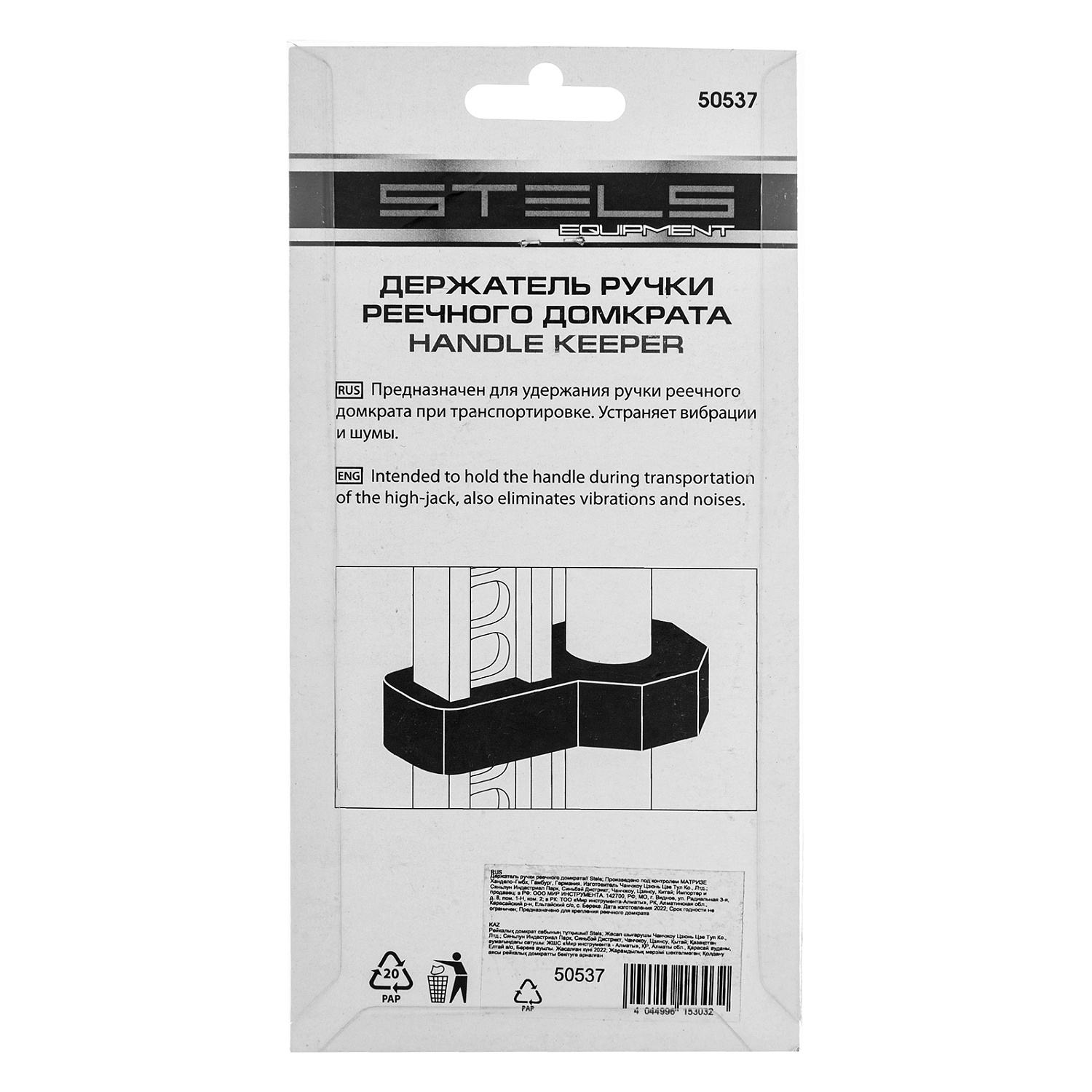 a92b003fc5aa094b13244210b76c131537addc9a_50537_006