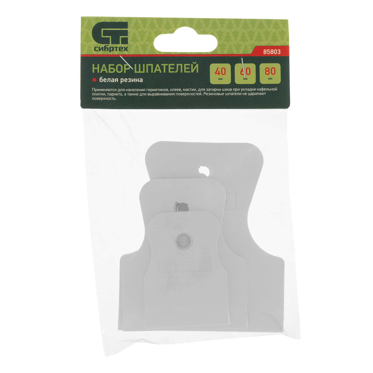 ef96b14569b68ba4048dabf027433fb970e24619_85803_003