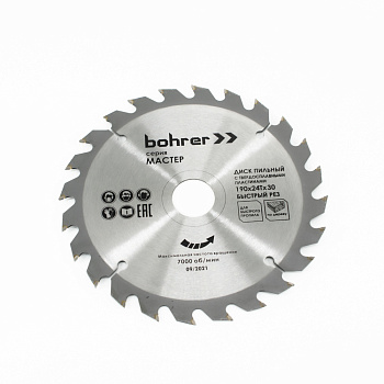 Диск пильный тв. по дереву Bohrer Мастер 190x30/20 мм, 24Т зуба (быстрый рез) (50/1)