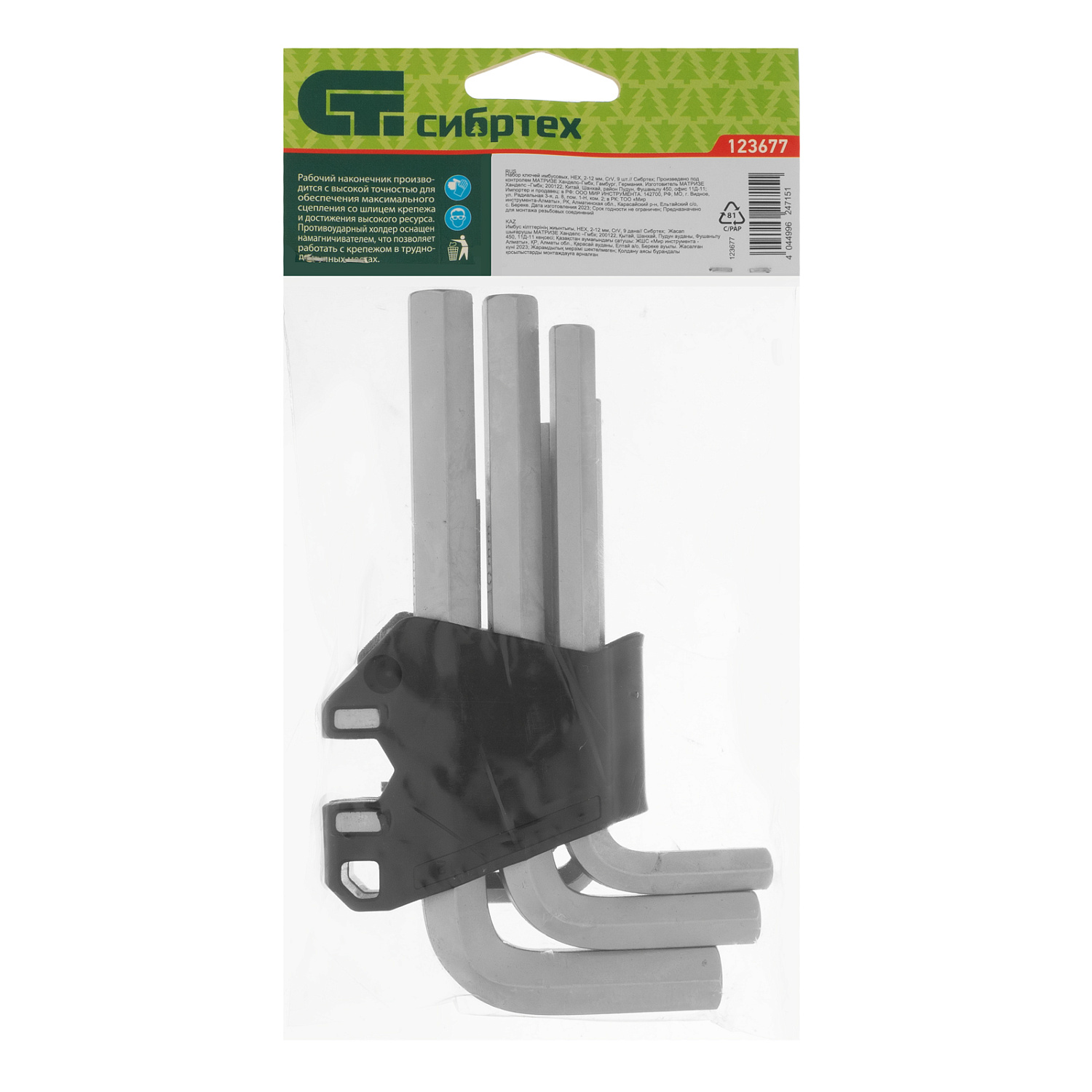 08afa155a40c4c6f747d07d4843ffa1ff2e00d7b_123677_006