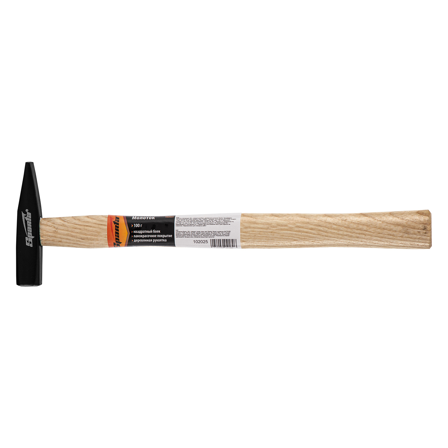 0c4acbbae84c33eb40a3f6873333fff2a86e5d2e_102025_001