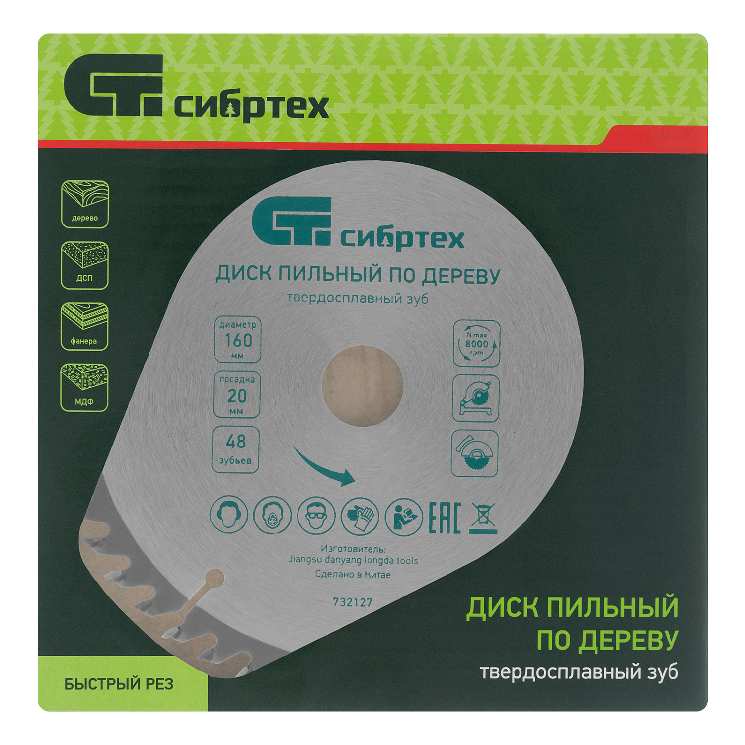 ed04112613e2c35ae4a616fe70e4a9df0d717745_732127_004