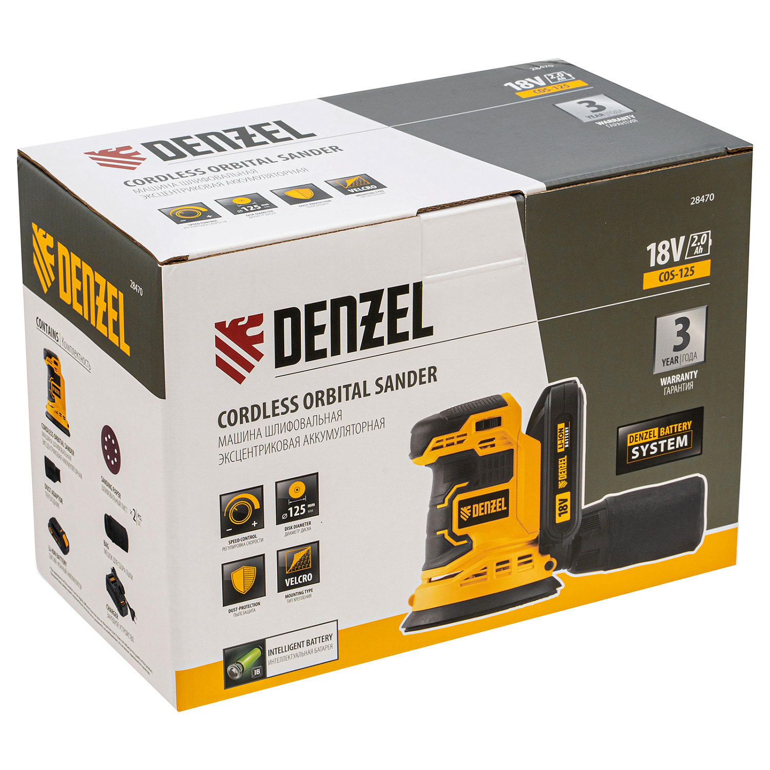 a9596dddb4fa1a3649010799617aad455bfcb477_28470_l01