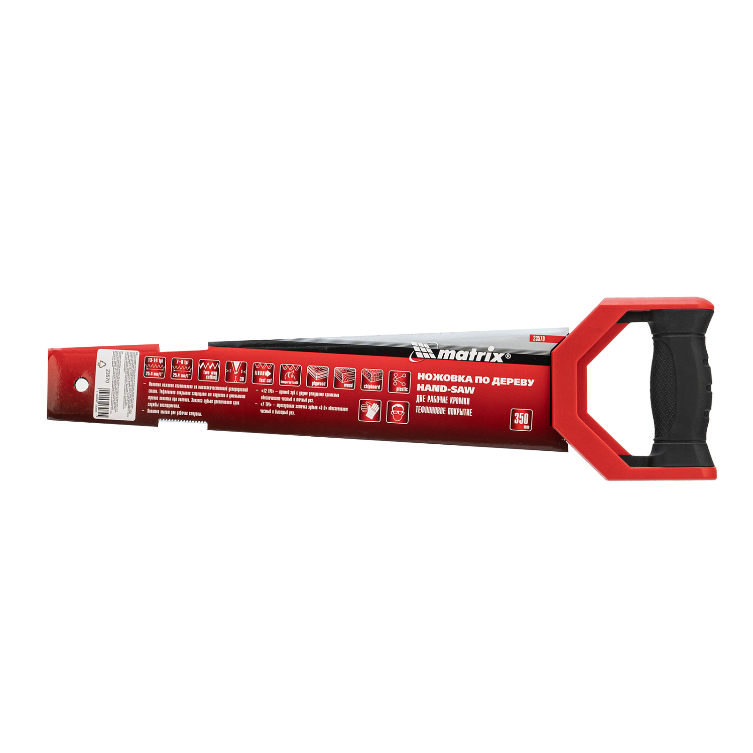 ed0f605f7168b3a6fb700e7a8a8abf3eef6fbda4_23570_004