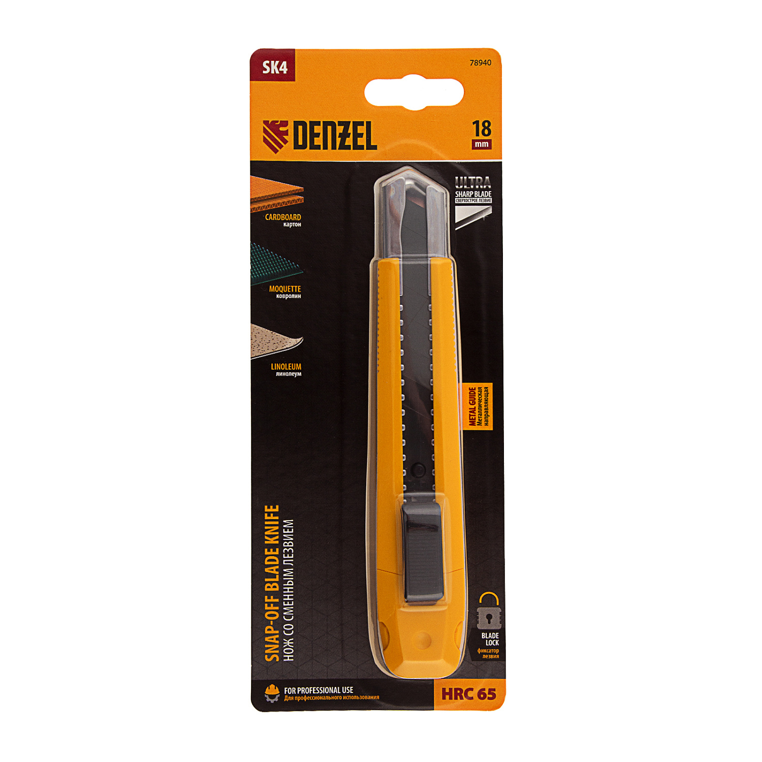 413fe6e9b50e9e5e225abbadf61a5a929c2e6b4c_78940_3