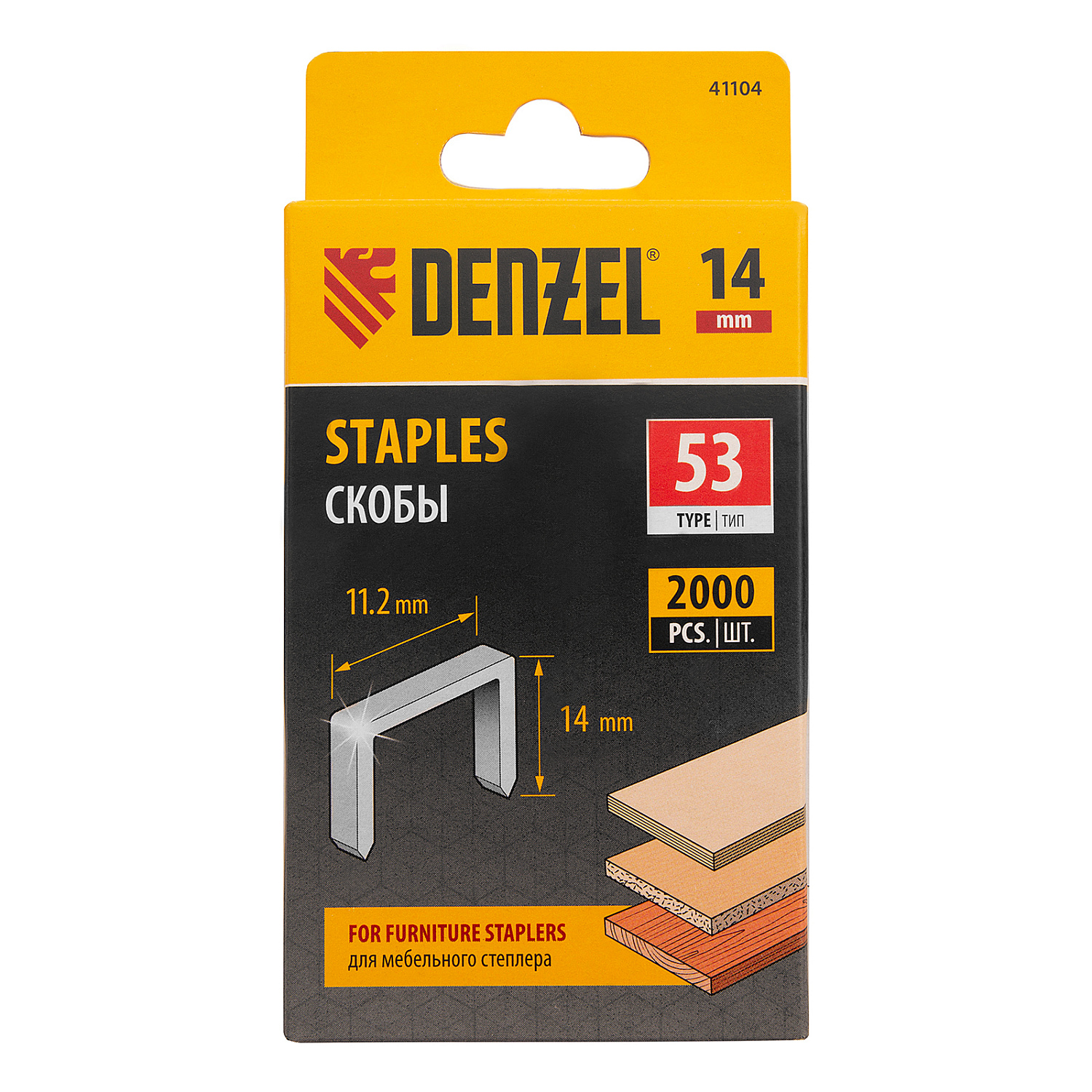 14e2d2887253336f50548b3e116ff9934709c940_41104_005