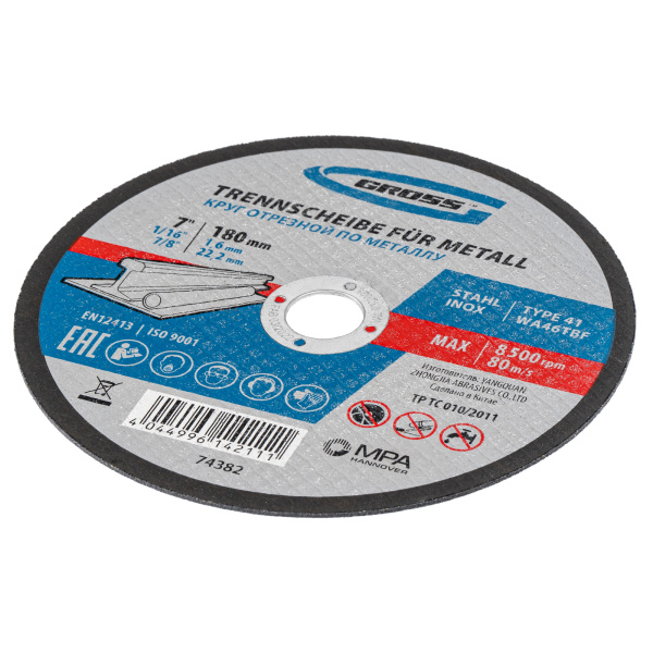 1fa7ccae84050a6ff7717c7c32aa4026afe132f0_74382_1