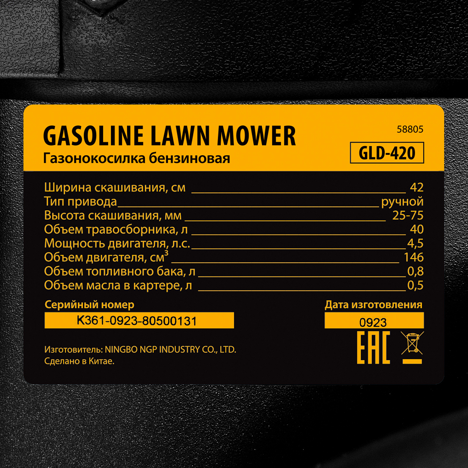 00c6bd852272ac11d96bf2692ff94a0e3a63ee78_58805_r102