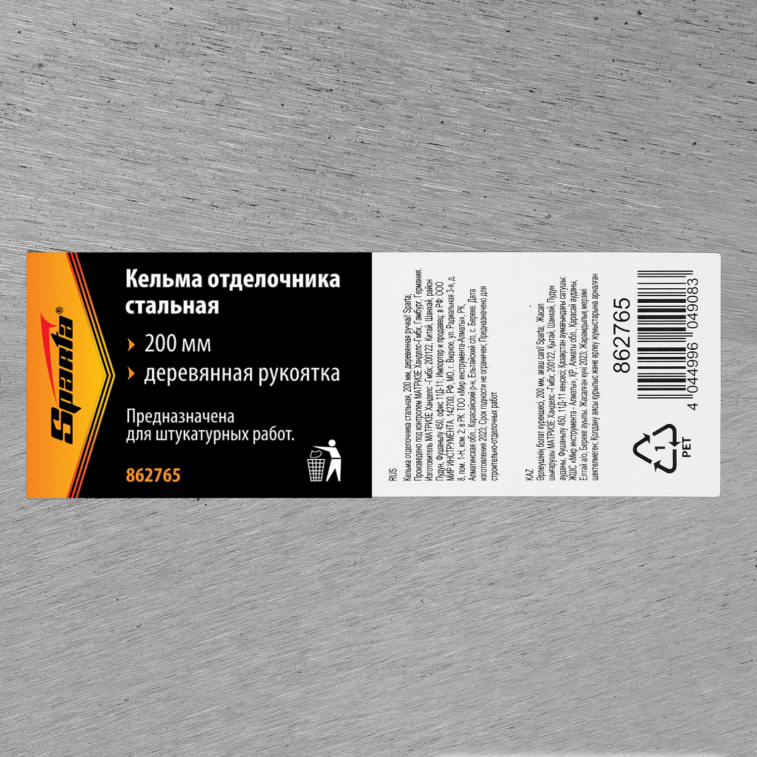 fc87a81cc7f1b33905d2ecf8f4111c38f75e36e5_862765_006