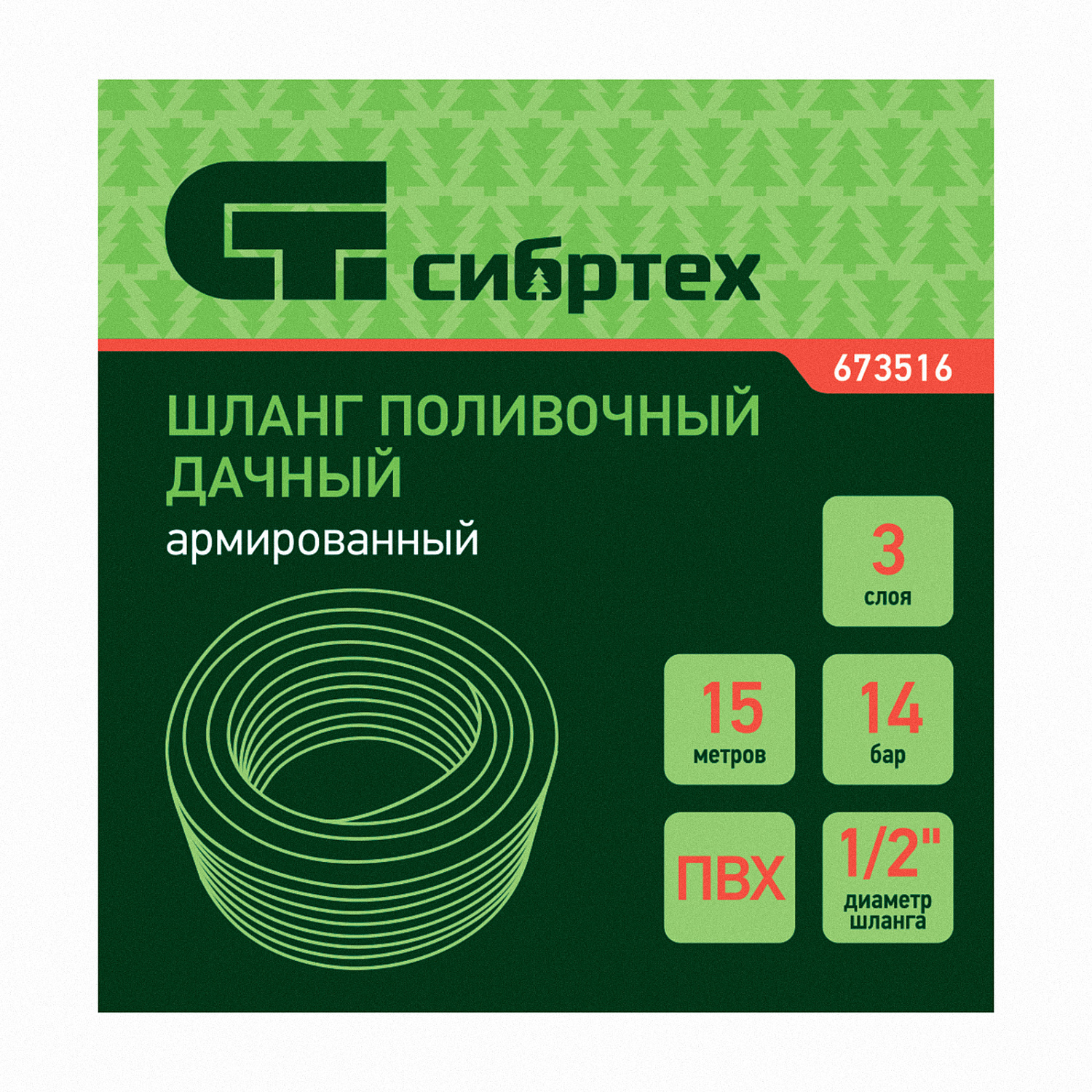 f586957d78a97c6485c34f7a140ff785abaa9ba2_673516_004