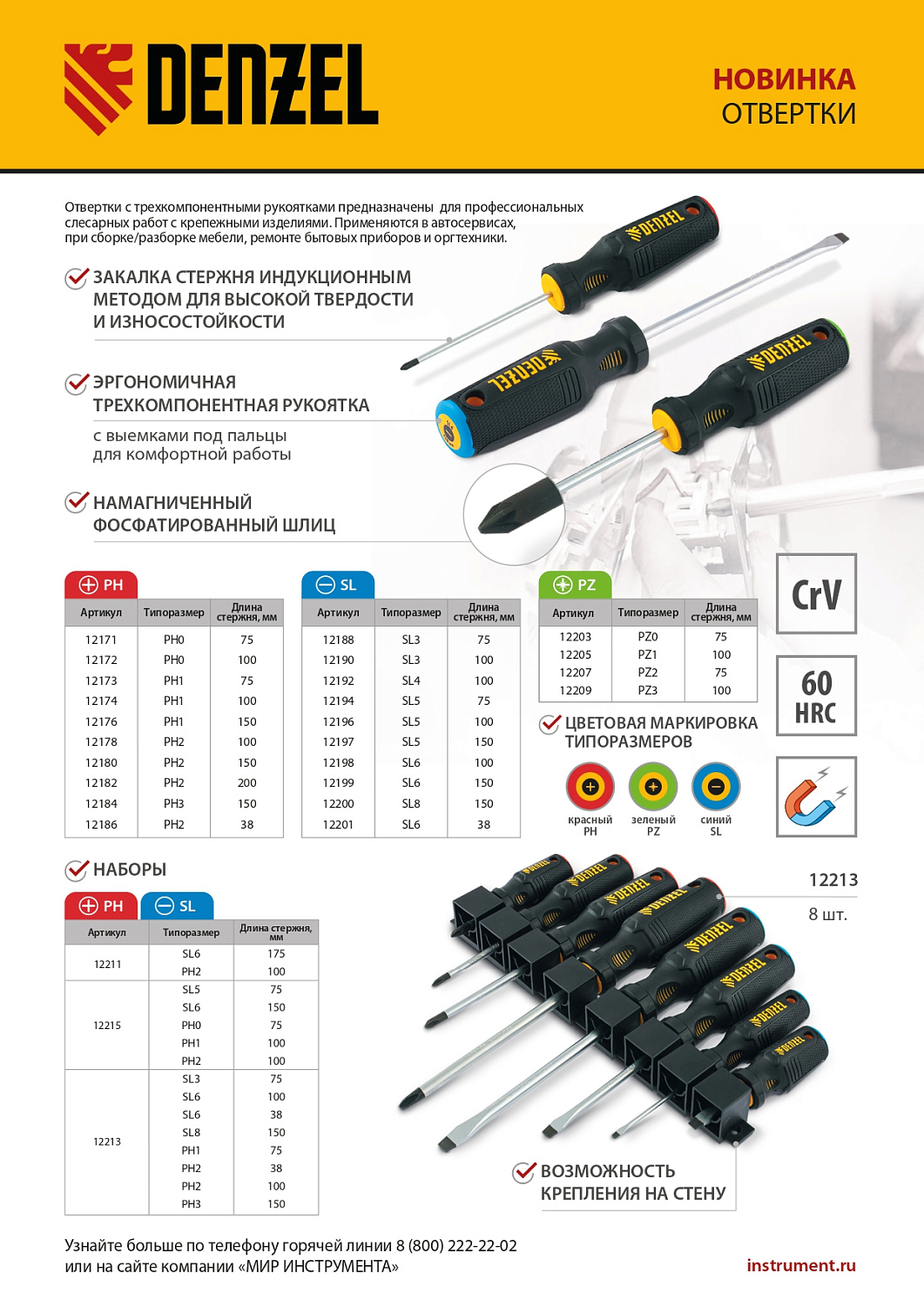 b184cf13a834ee8caf2bb40087e0e9a4c7555604_12207_2