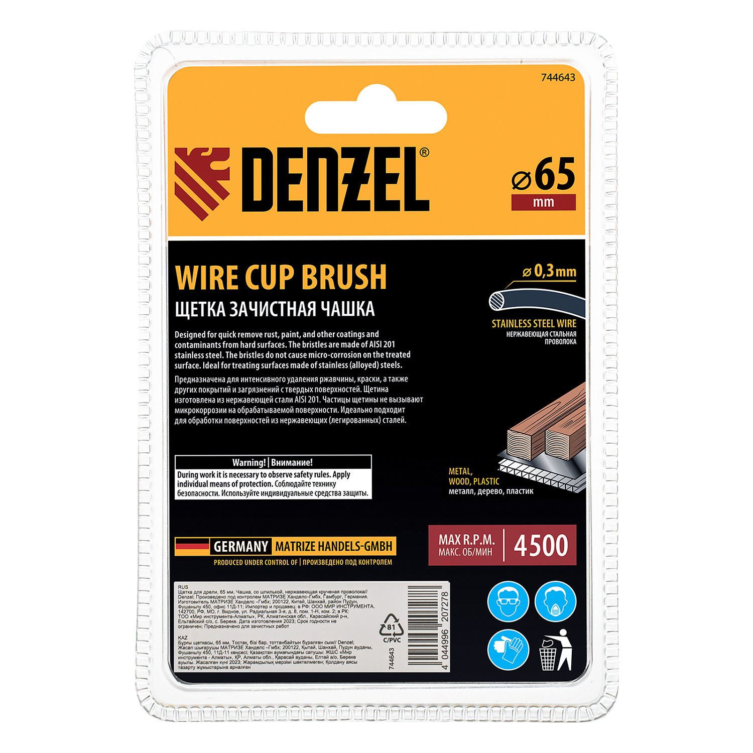 abfd4a2eba57e17867af277134b74808e1d42d46_744643_005