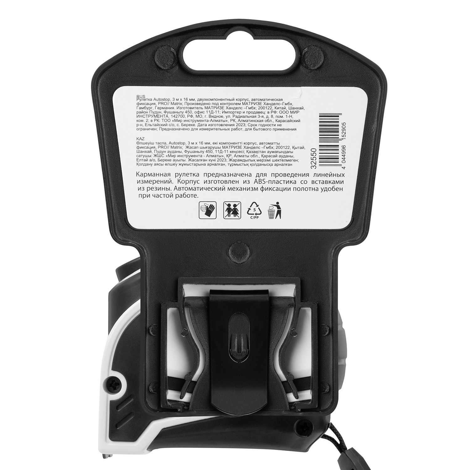 c5f72905798d700b51a3e4a1fdd427fcf7a40c23_32550_006