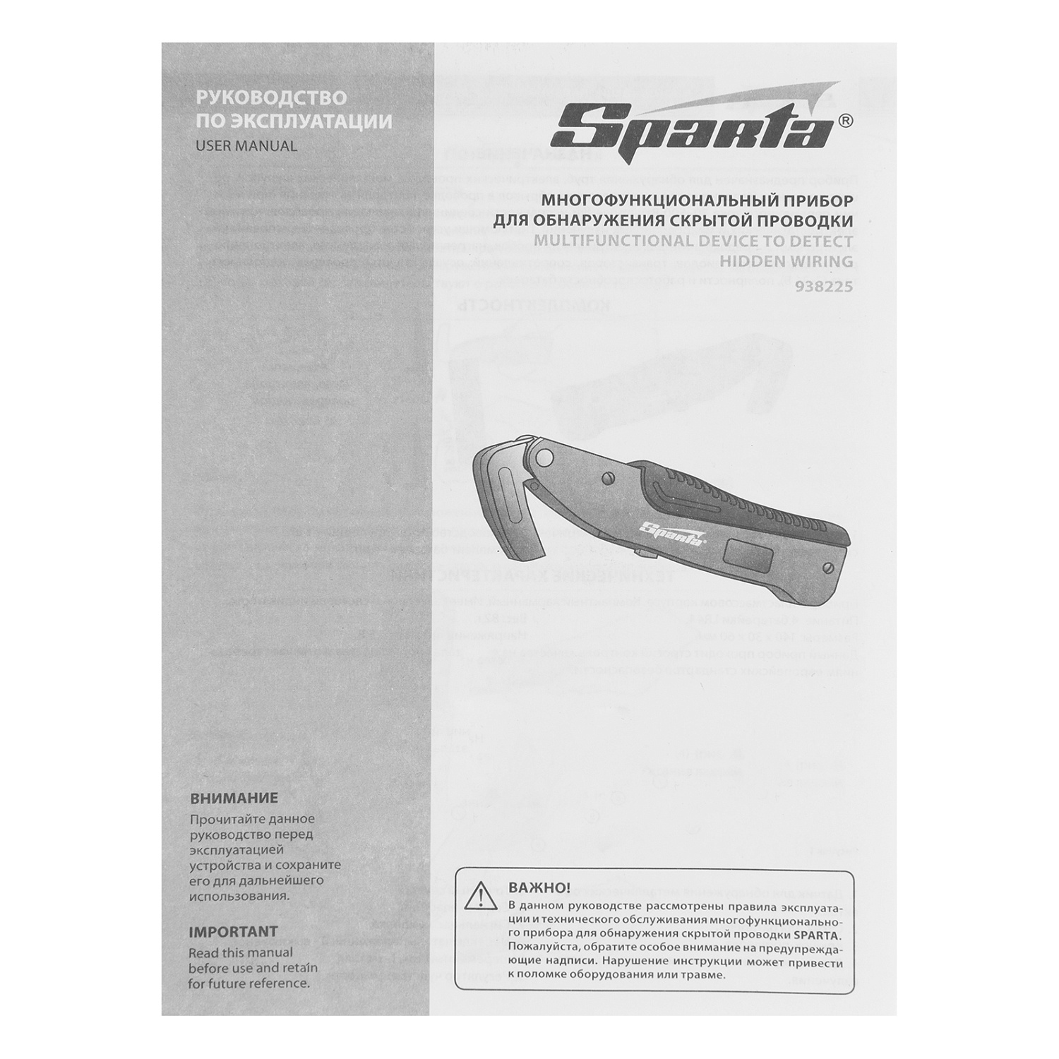 ef102d60830b7890a9f0522075f7e62feb4aba9c_938225_002