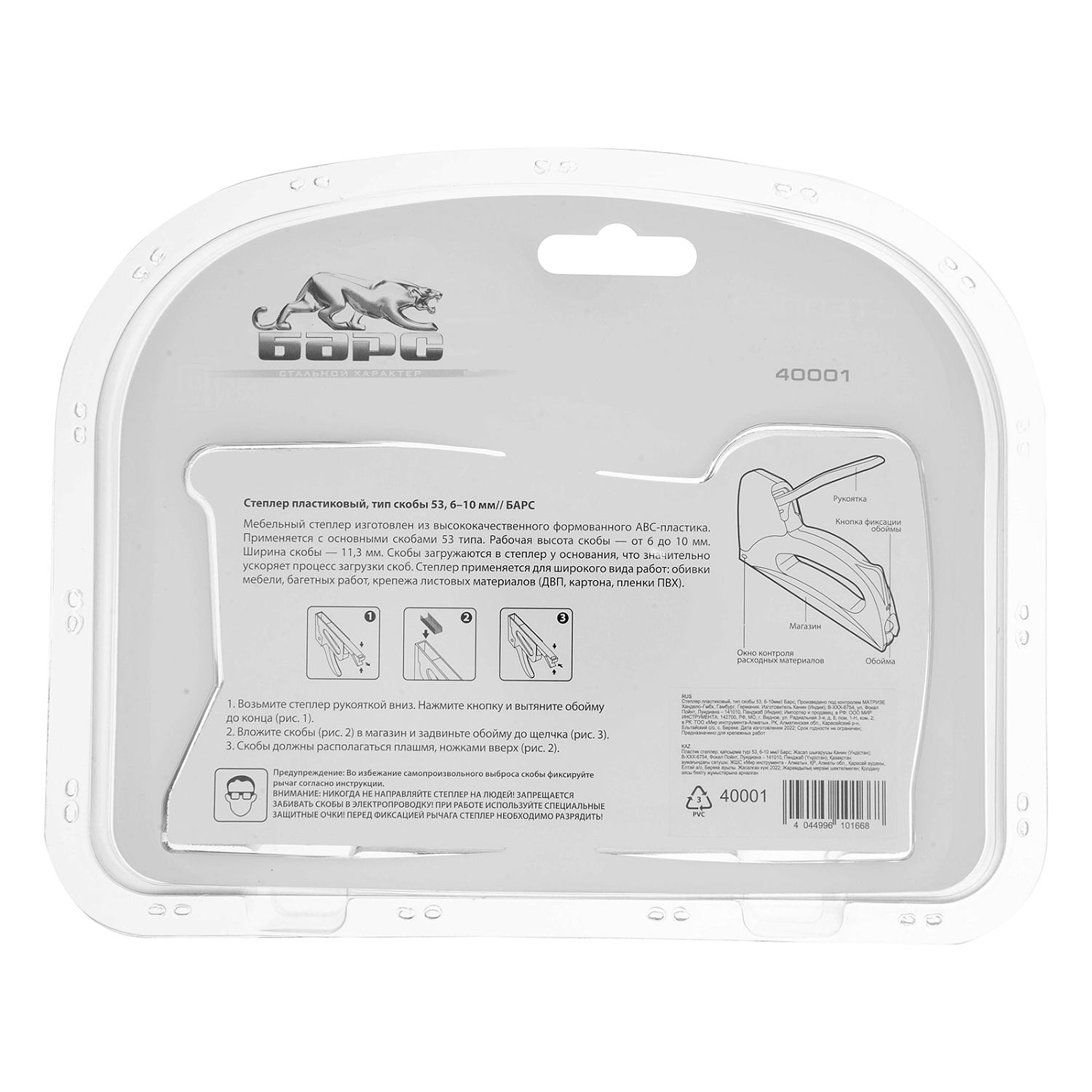 34f80641bd3eb38d4140bc17a1c84cd4fa31481a_40001_6