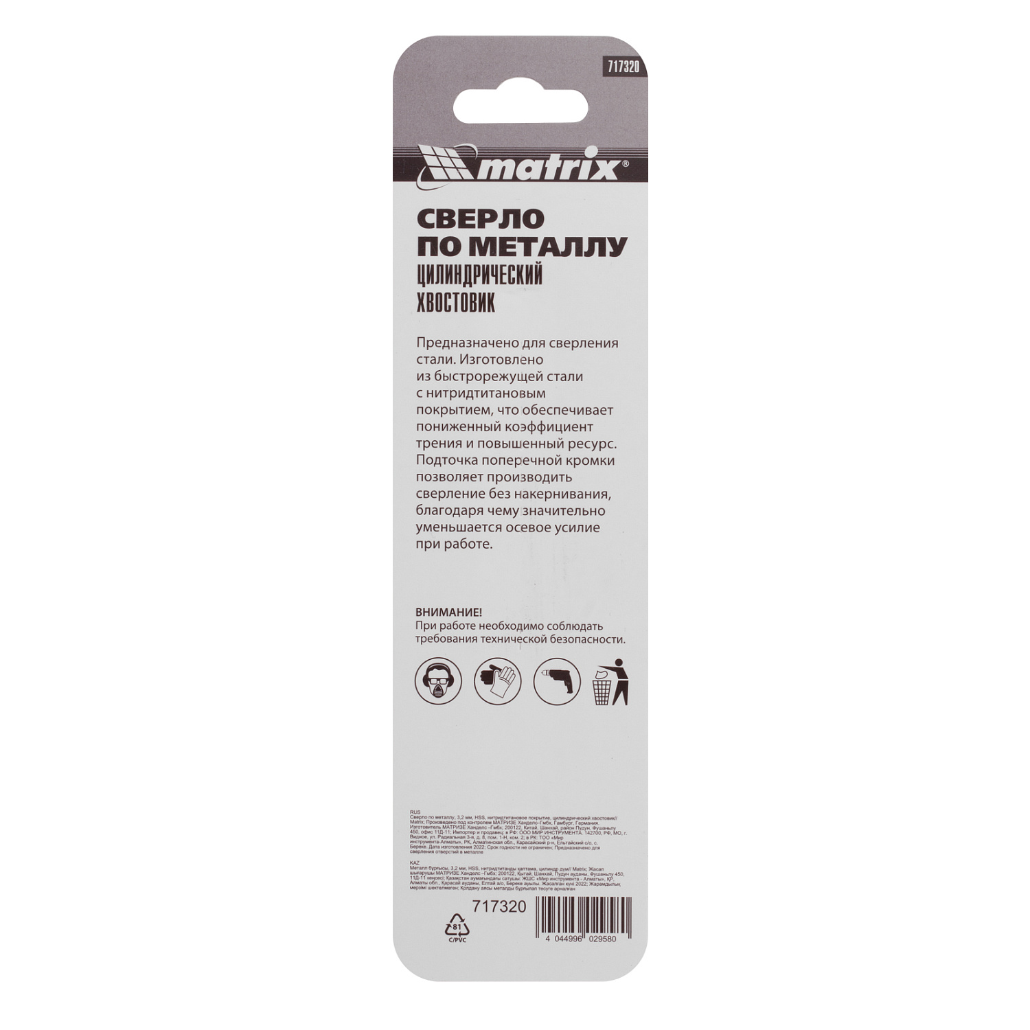 385d0a1bdb6fd89b6def44705985c2b344fc7b49_717320_4