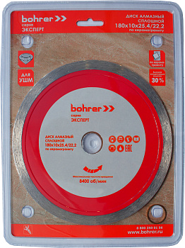 Диск алмазный Bohrer Эксперт 115х10х22 (сплошной), мокрый рез, по плитке/керамограниту