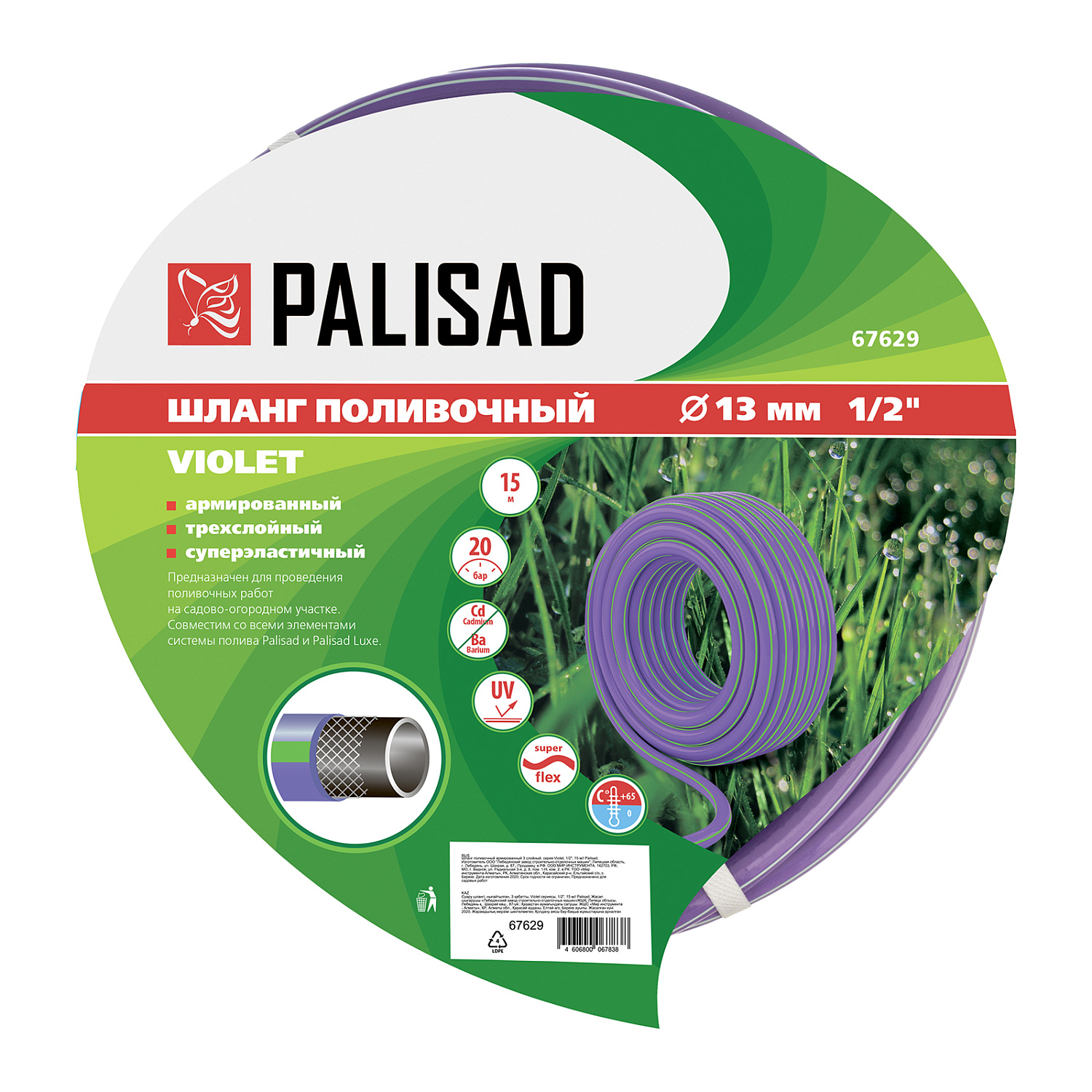 953d7616d656eecbde4a87fd494d84a3f64fc926_67629_003