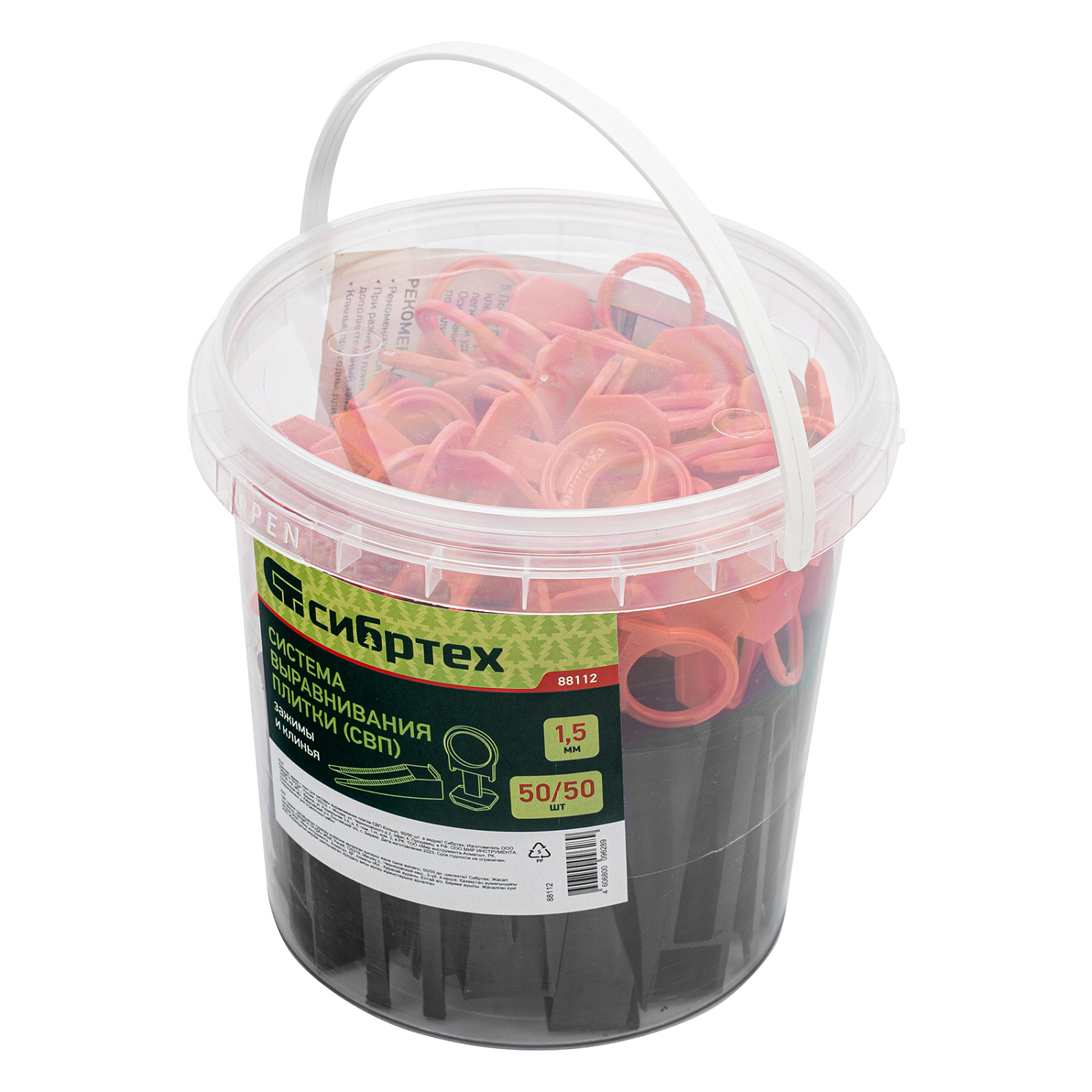 89aa8bfffdff371a036694d18eca85c329036647_88112_005