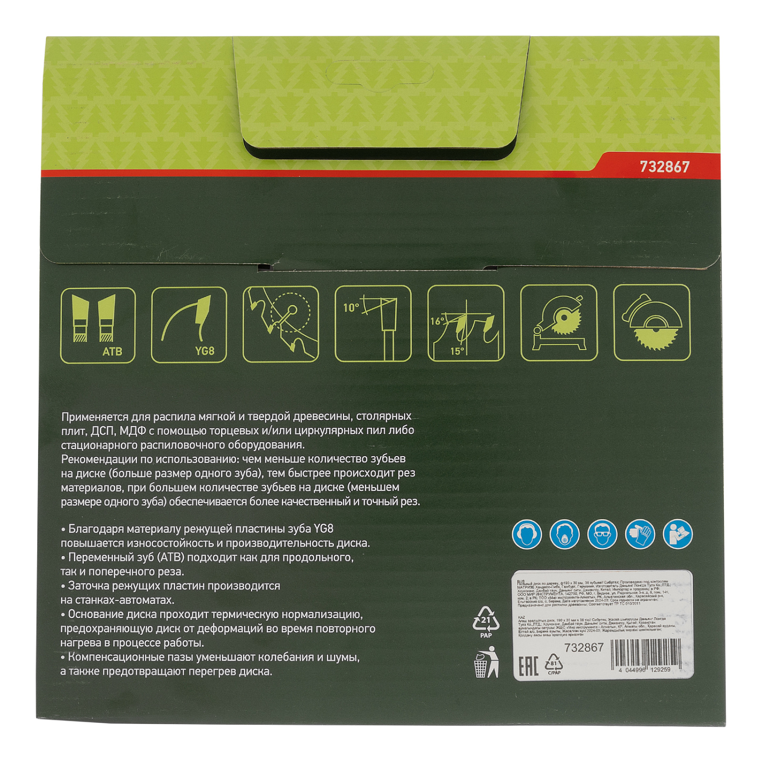 6dc6ad86389351ae6204fc7c24268c2abf77a76d_732867_004