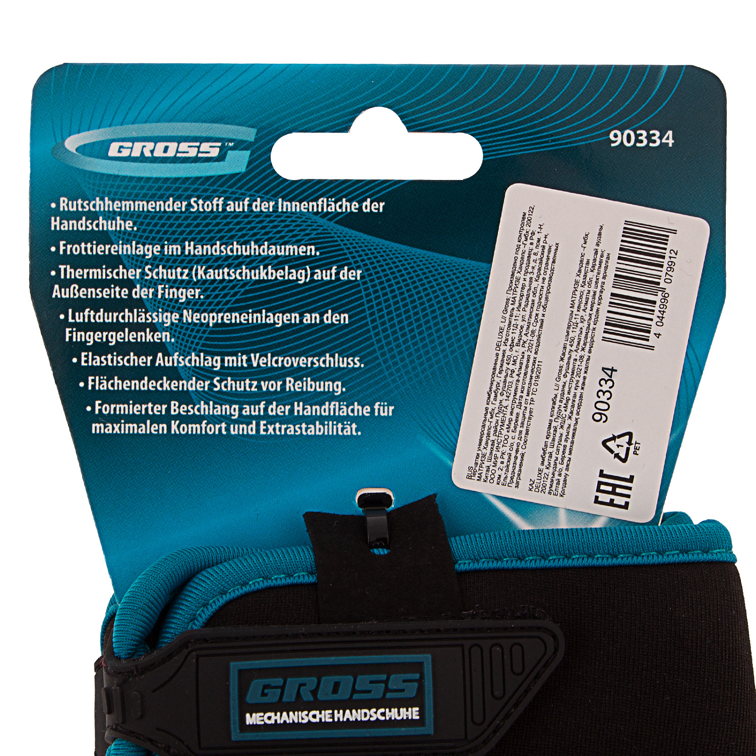 eae86ec4f3232535669762716b02836f10b769d0_90334_3