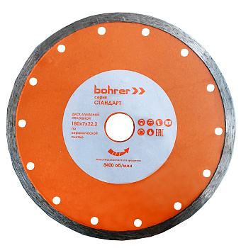 Диск алмазный Bohrer Стандарт 115х22,2 (сегмент 7 мм) (сплошной), мокрый рез, по плитке