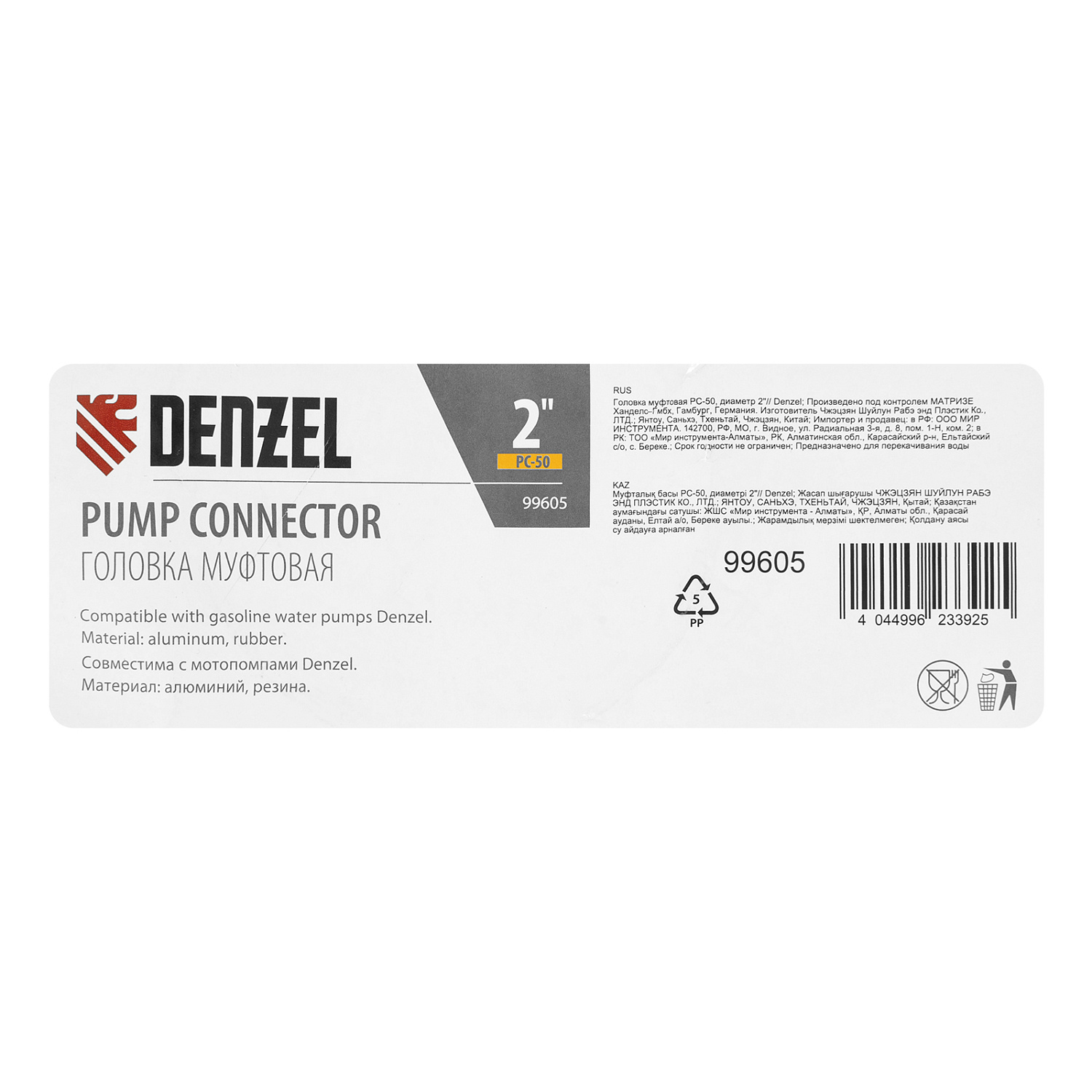 5b2ba13cc735f6965f26f9f0ac3485cc9efe360e_99605_5