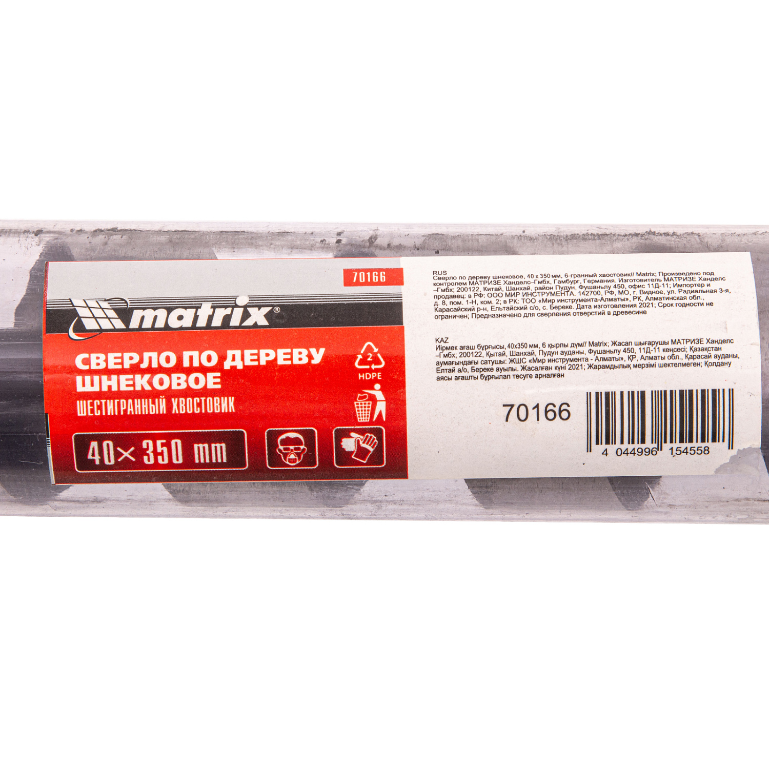 790af138d9a677502bd21c91d53e75b608164063_70166