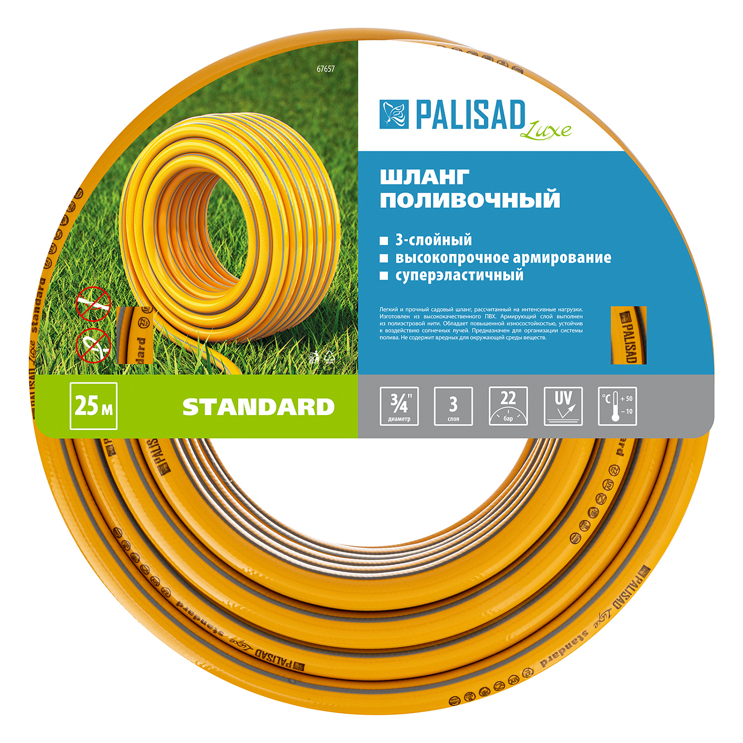 880b416bd995c25e3d02d16fc3751dc01480833a_67657_003