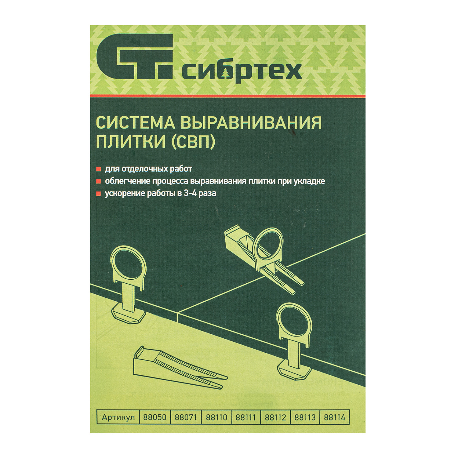 42e2ae07fee850482356d1ca4c6f8d2eb10a2ba4_88112_006