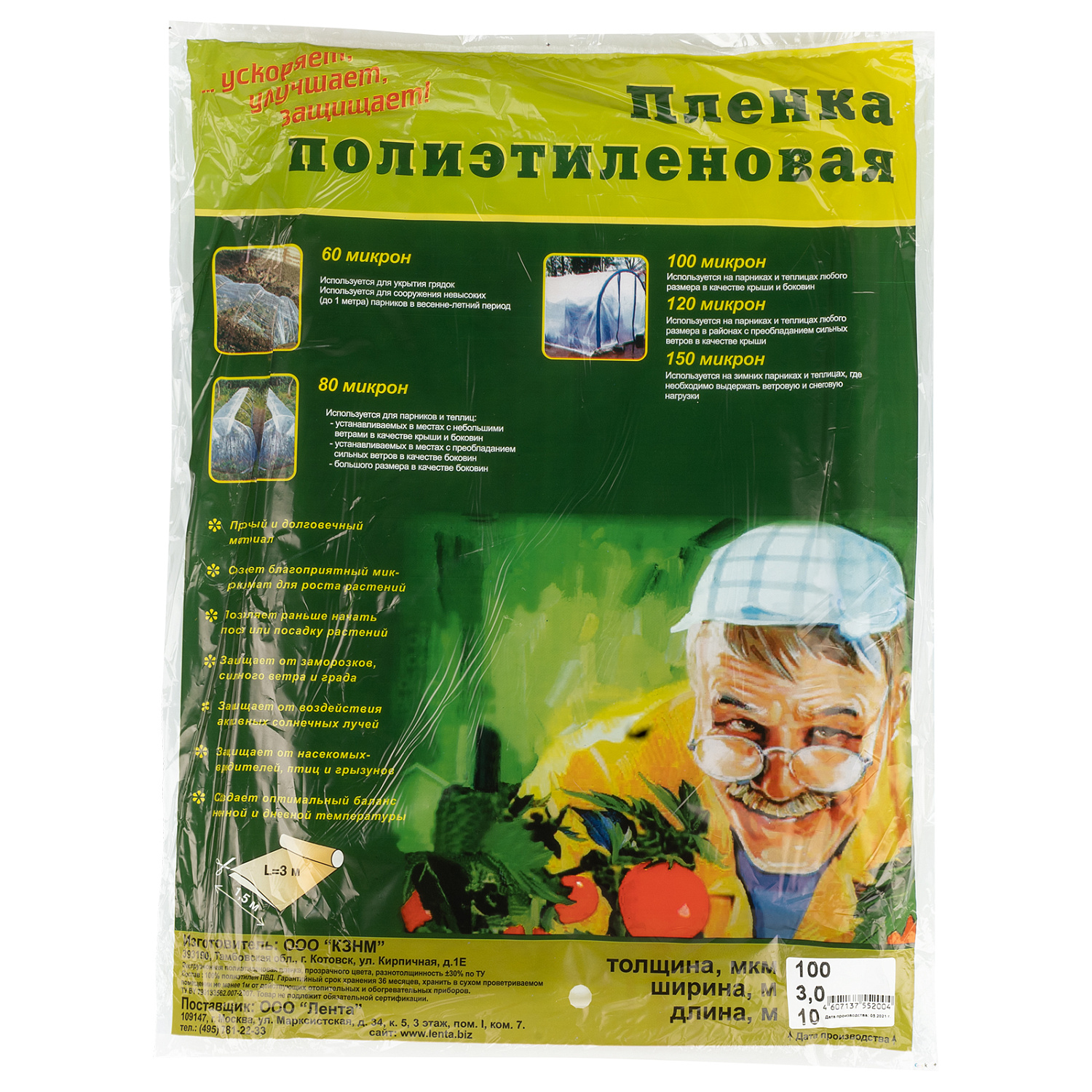 89612c5bfc722a4d27a985d13a665011edf43dde_939235_02