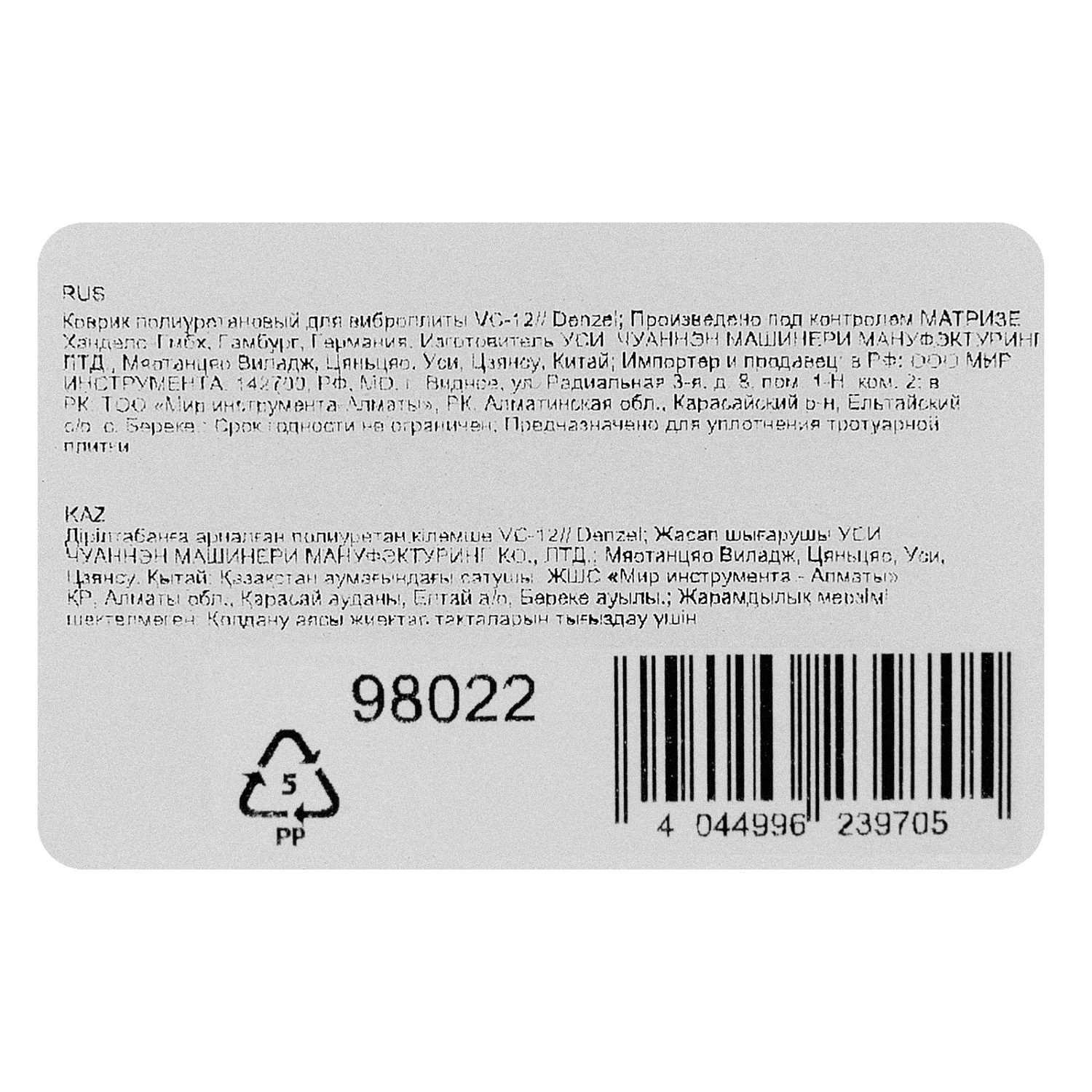 23e3ff1f631073682060277723b6232b20c09f42_98022_006