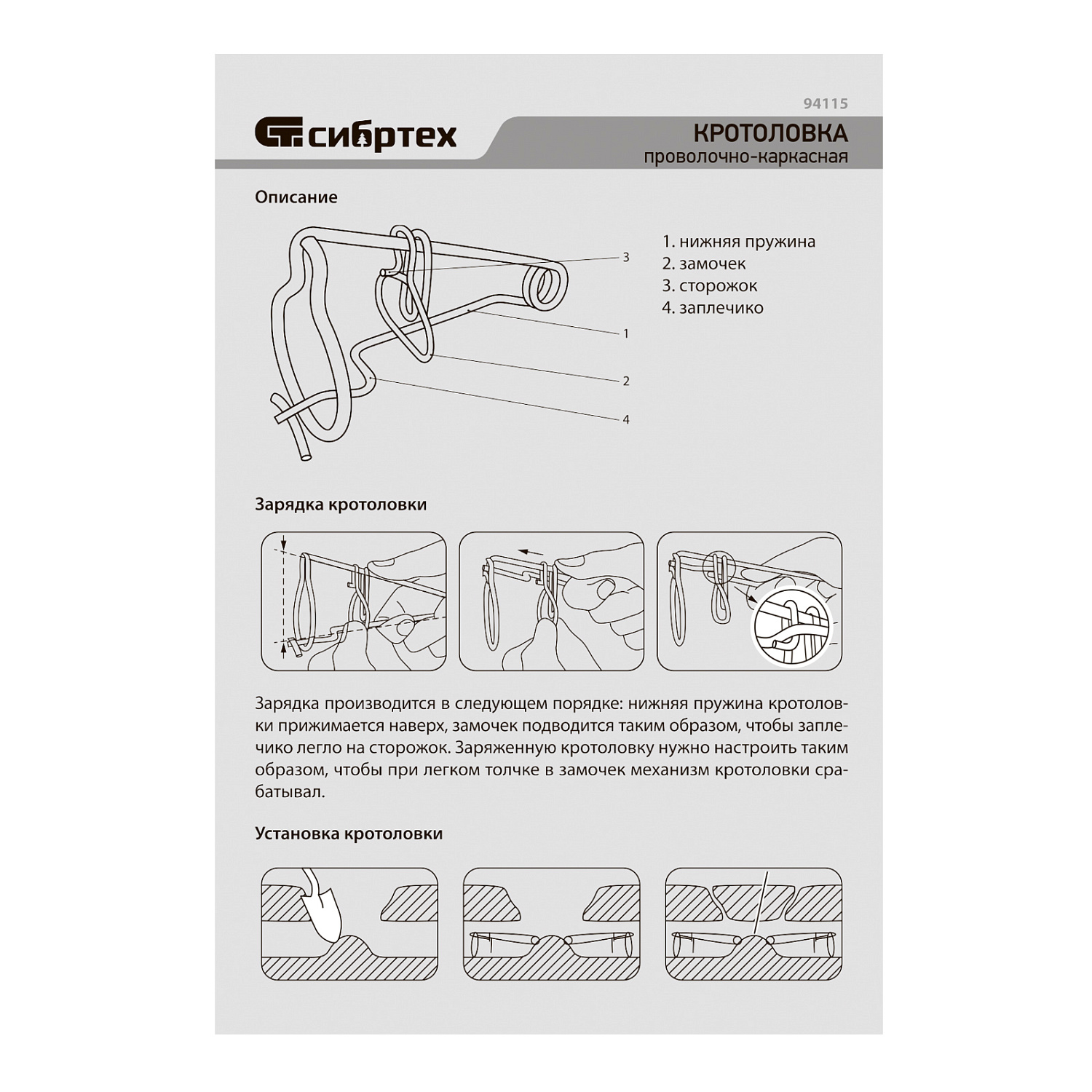 692fd268405c28d527160dc4b377aa8363c09409_94115_005