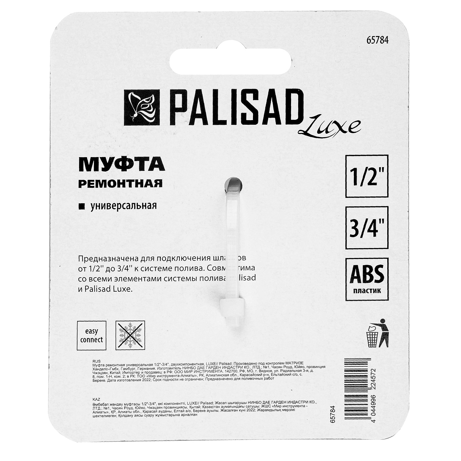 2733144f7e9ec7c2ffe00ed0dc20ed13087503ee_65784_4