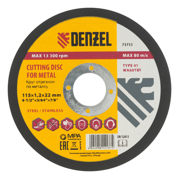 7d05be2e7ce387f346094bba5617cc7016ee1a1f_73753_1