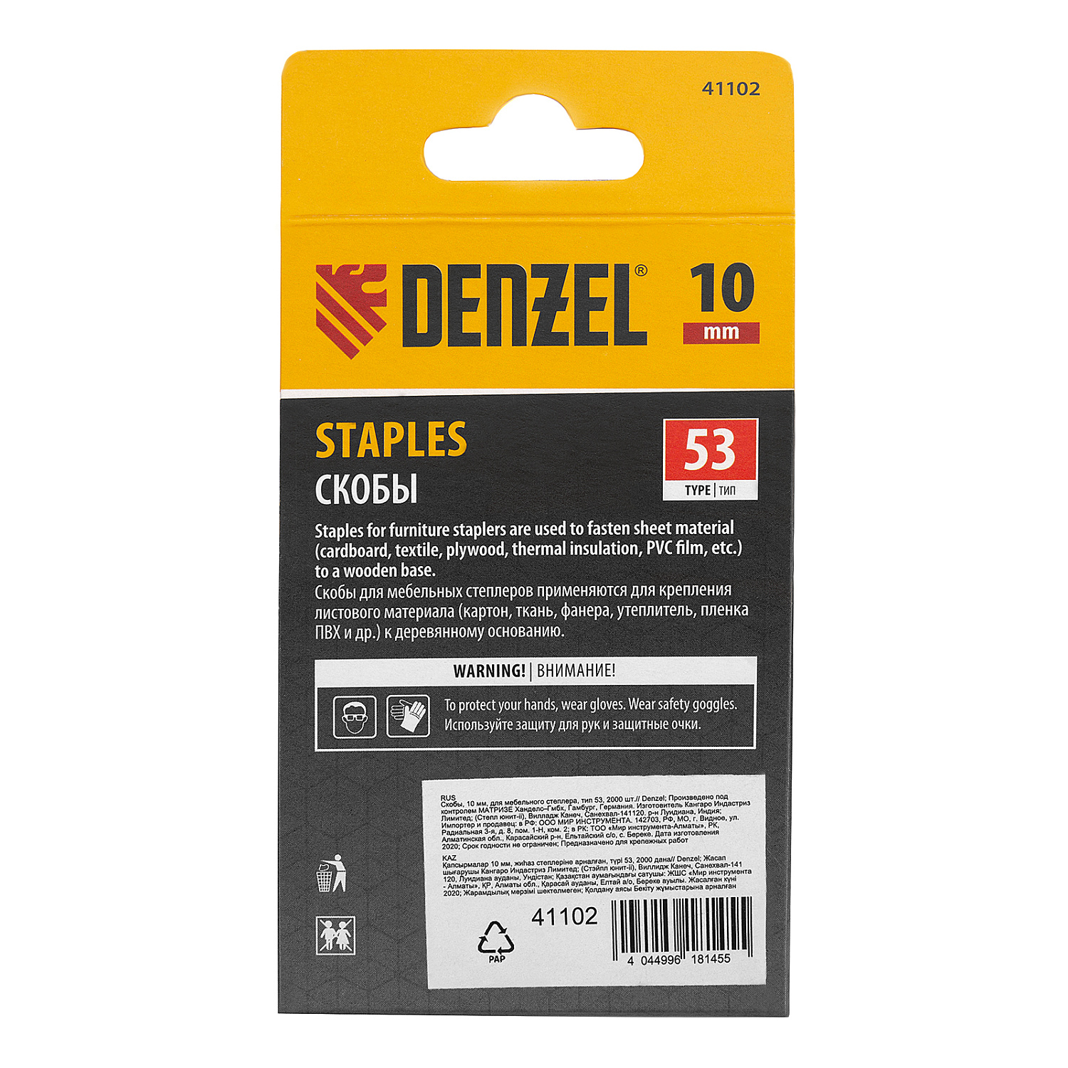 888b57951b101b1b3959153349fc0b42ef7f9890_41102_002