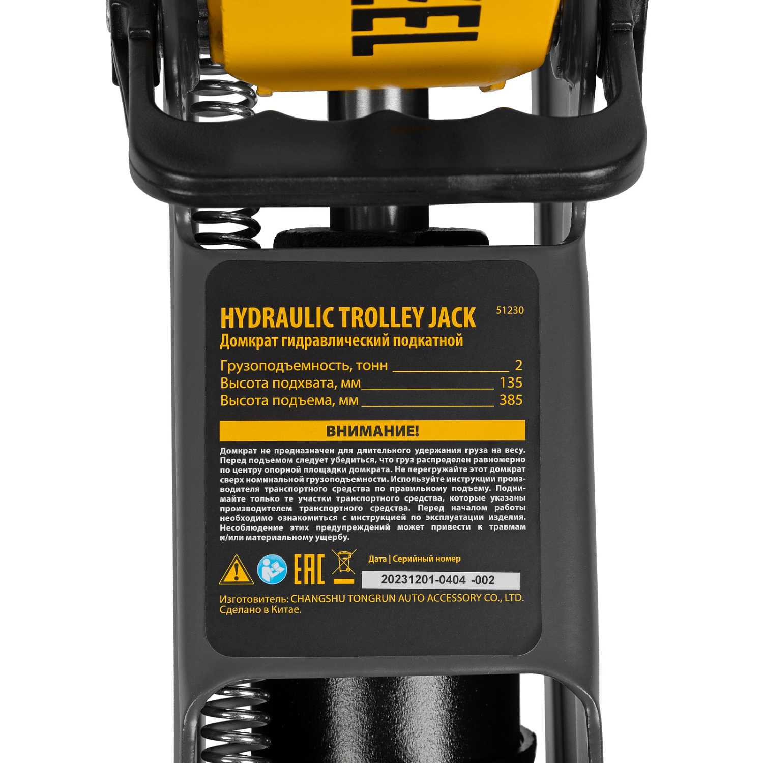 34a53560fd5b4d5414cf71207f96bbf20dda8c01_51230_014