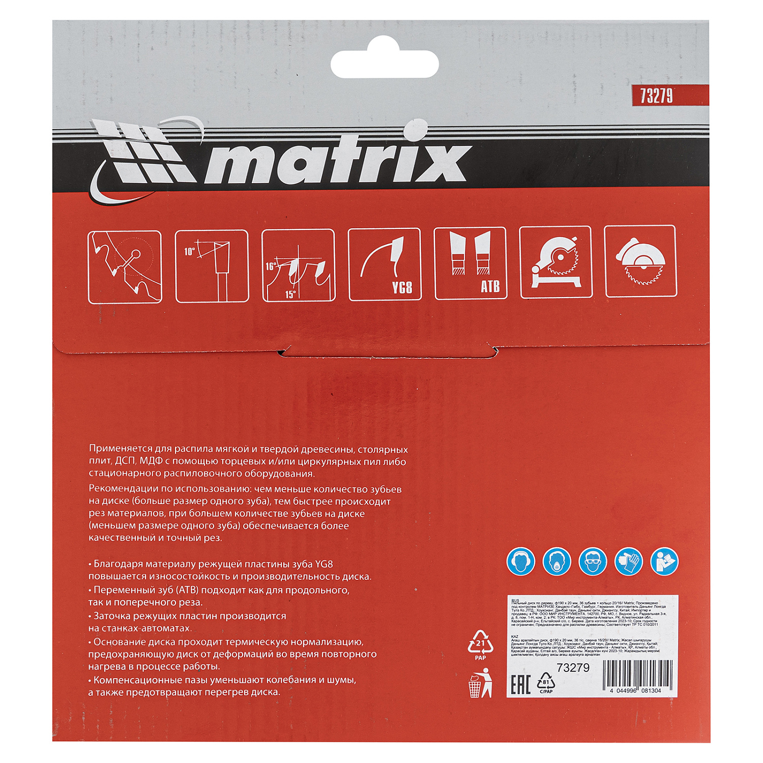 cf6b0320478f564dcba236361edf682a8dbcd92e_73279_002