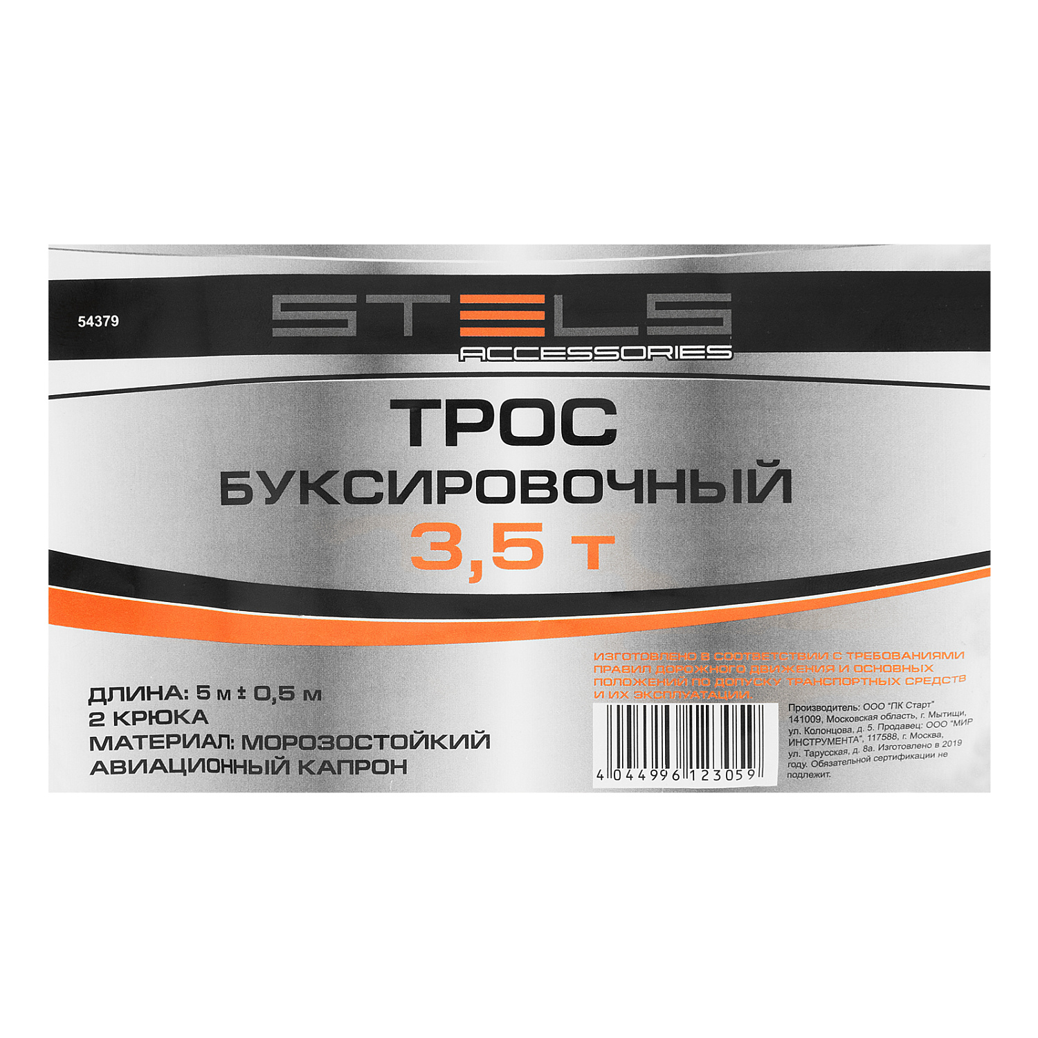 2d2694fc19ab1d9b290fa59b8d83ffd1a038f57b_54379_006