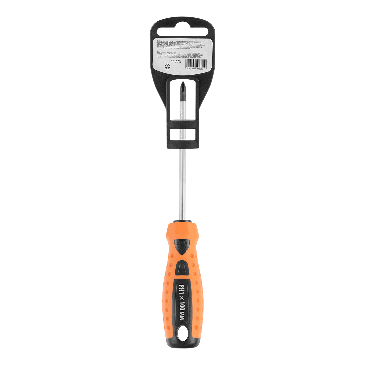 4d4043c66a218f56a617e161643581f2f4cd8bb9_11775_006