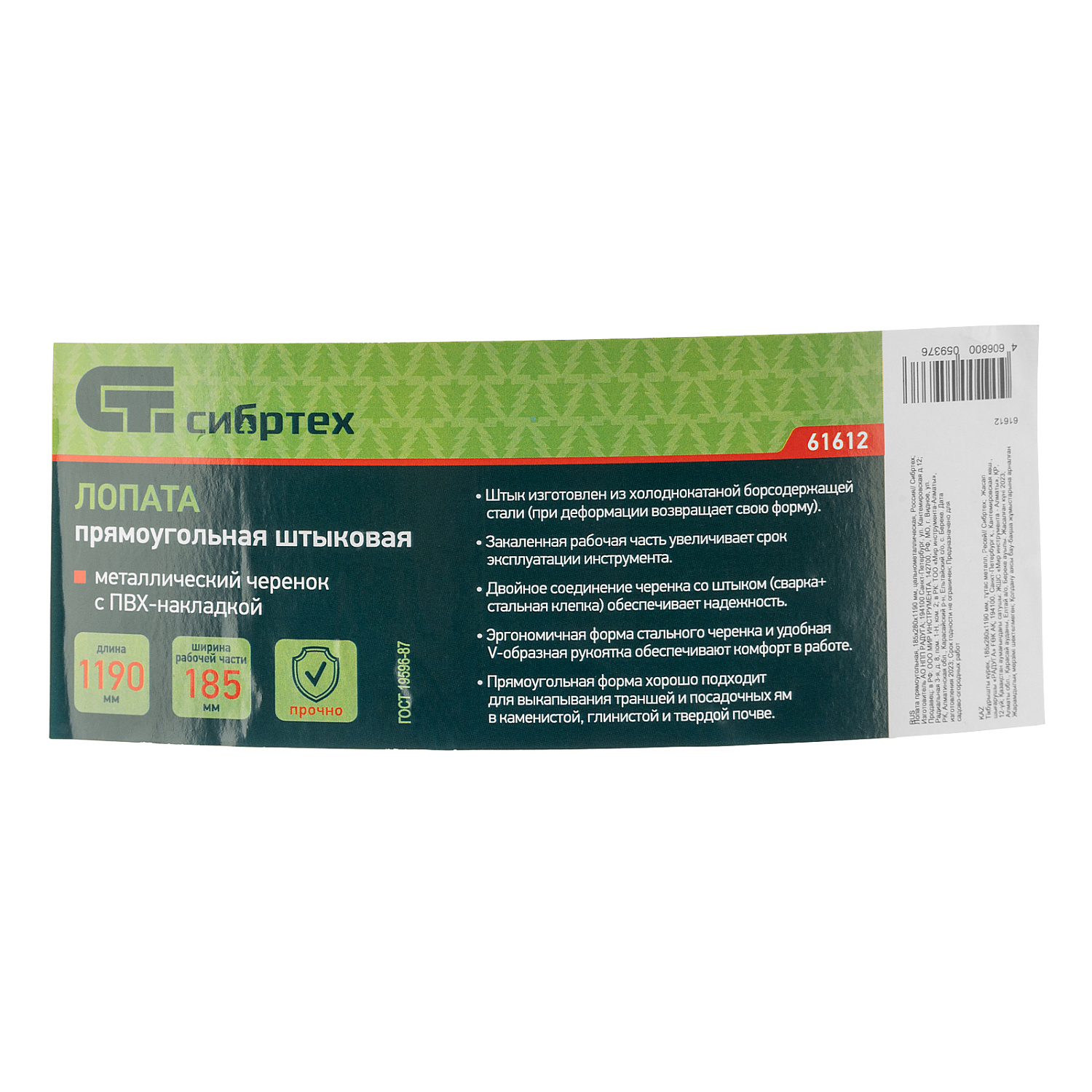 9dcc8f1c61823524cad8a2df5d9e888bb1b31212_61612_004