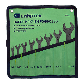 Набор ключей рожковых, 6 - 24 мм, 8 шт., CrV, фосфатированные Сибртех Набор ключей рожковых, 6 - 24 мм, 8 шт., CrV, фосфатированные Сибртех