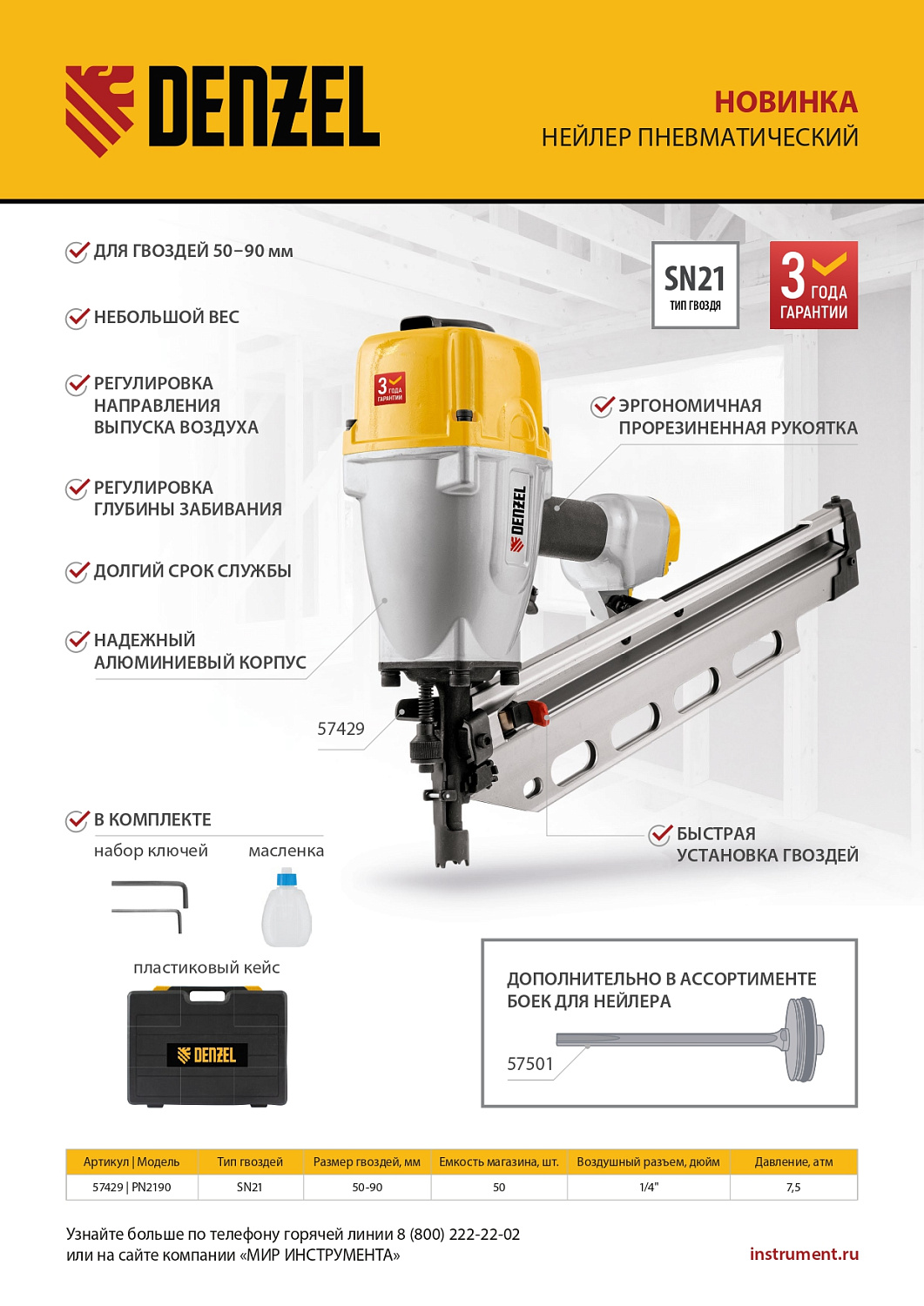 6a564939912cab4b168c7126636de4eb20d544fd_57429_009