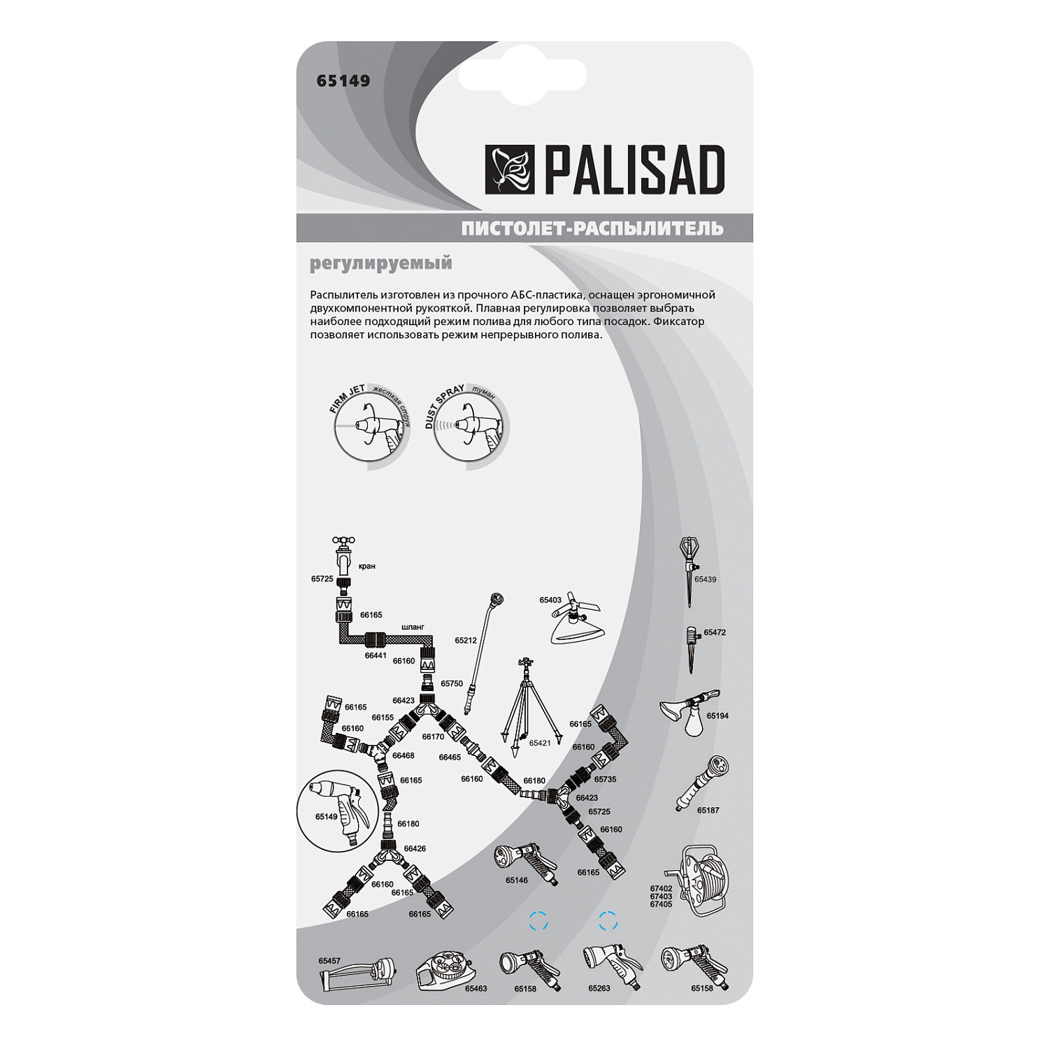 d5e1810ba5b4275c9ac0f5032630e2fb269efbc2_65149_002