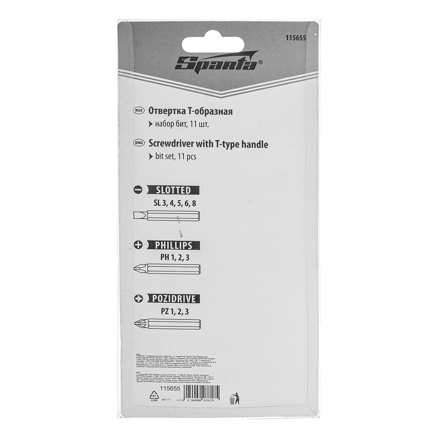 e274b4f5688403b32bd18961ac32aa32335d37d1_115655_8