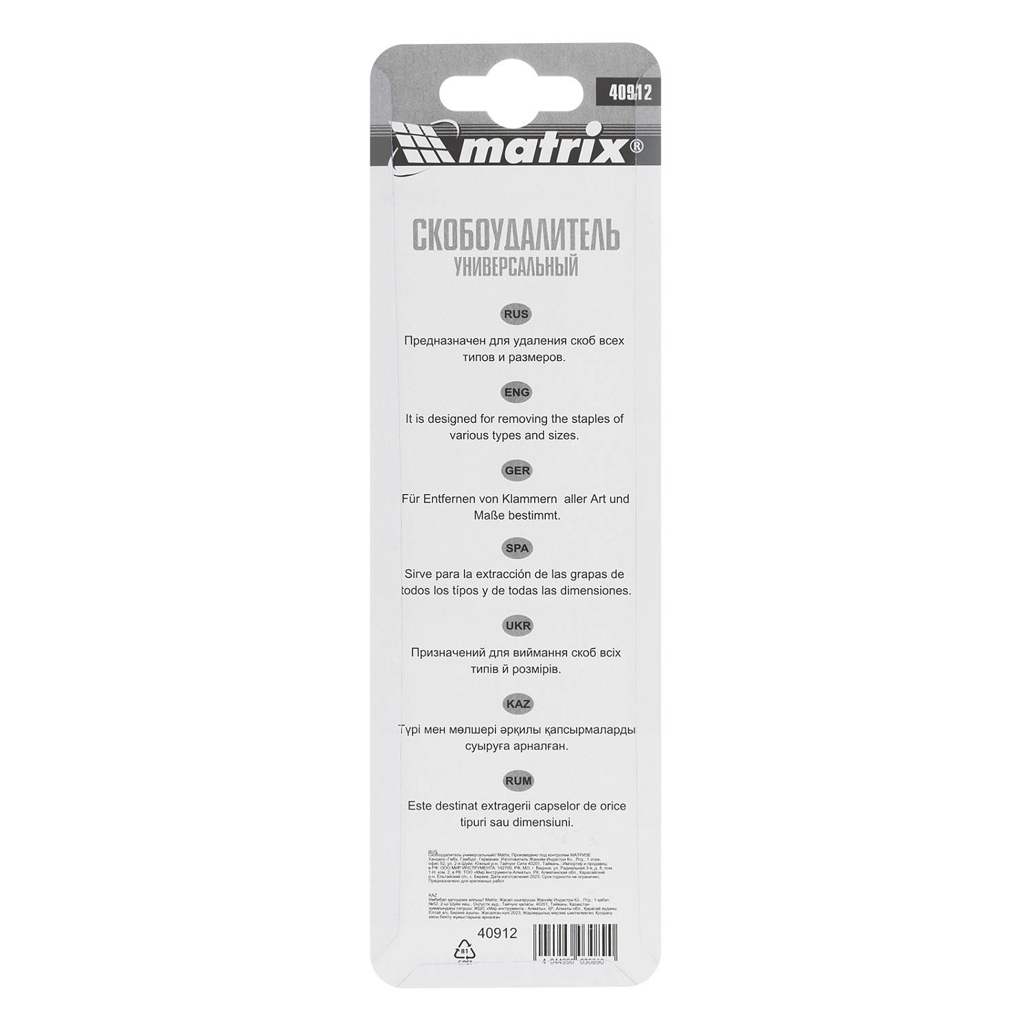 b60e9666fa7a1cdf5db2020f9ee1580bb94ead0e_40912_5