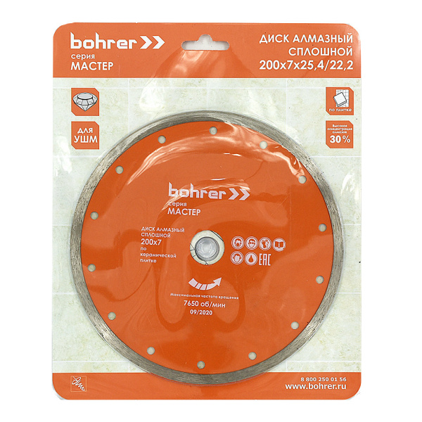 205512be8b1c6c329e8852c490fd4556