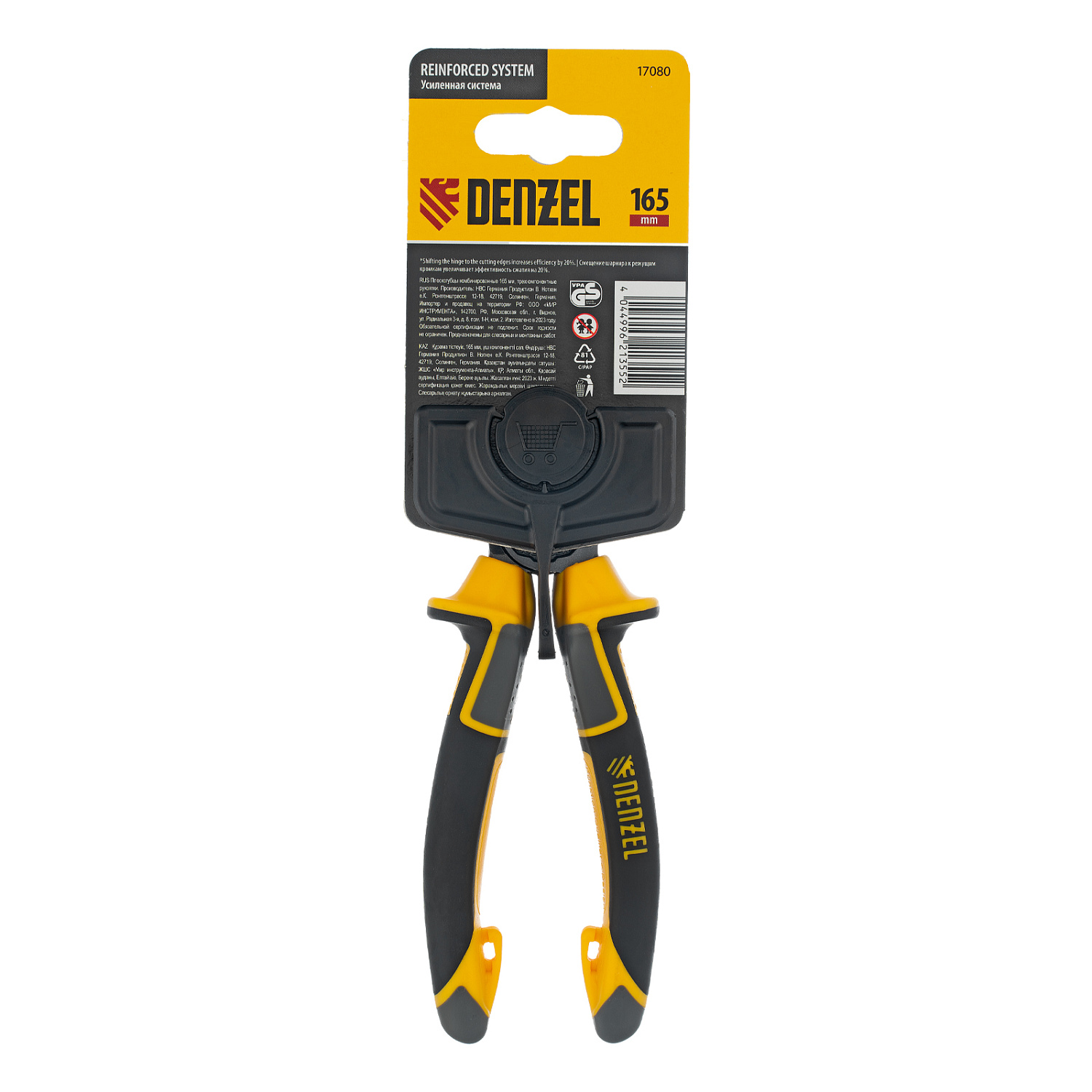 d44e95f1d08218091b62bfe22f2755154827c1c7_17080_003