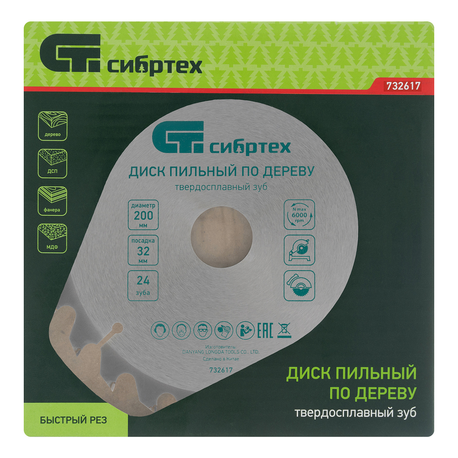 357a7db50d794d584b527bed8783c035183ee628_732617_004