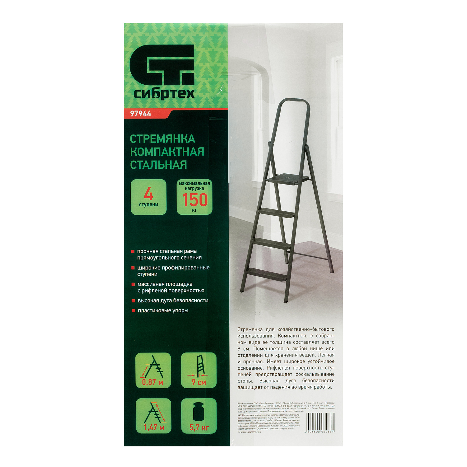 664df8a50a205d54fbddb1335931c6c8b98dfa9d_97944_006